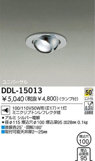 DAIKO DDL-15013