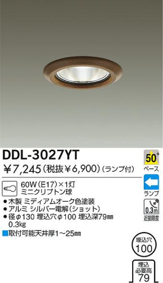 DAIKO DDL-3027YT