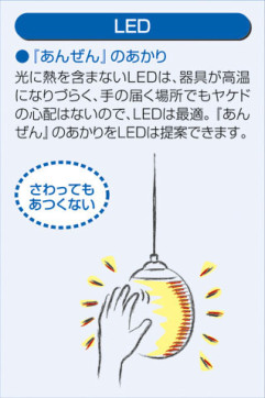 DAIKO ŵ LEDݥåȥ饤 DECOLEDS(LED) DSL-4066YW 