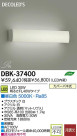 DAIKO ŵ LED DECOLEDS(LED) ֥饱å DBK-37400