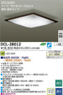 DAIKO ŵ LEDĴ DECOLEDS(LED) DCL-38012