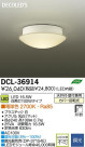 DAIKO ŵ LED DECOLEDS(LED) DCL-36914