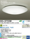 DAIKO ŵ LED DECOLEDS(LED)  DCL-37723W