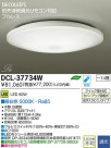DAIKO ŵ LED DECOLEDS(LED)  DCL-37734W