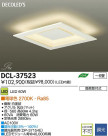 DAIKO ŵ LED DECOLEDS(LED)  DCL-37523