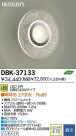 DAIKO ŵ LED DECOLEDS(LED) ֥饱å DBK-37133