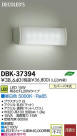 DAIKO ŵ LED DECOLEDS(LED) ֥饱å DBK-37394
