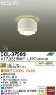DAIKO ŵ LED DECOLEDS(LED) DCL-37909