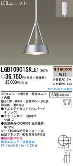Panasonic LED ڥ LGB10901SKLE1 ᥤ̿