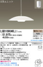 Panasonic LED ڥ LGB10904KLE1