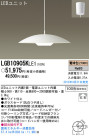 Panasonic LED ڥ LGB10905KLE1