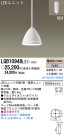 Panasonic LED ڥ LGB10948LE1
