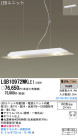 Panasonic LED ڥ LGB10972WKLE1