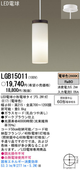 Panasonic LED ڥ LGB15011 ᥤ̿