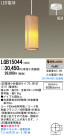Panasonic LED ڥ LGB15044