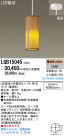 Panasonic LED ڥ LGB15045