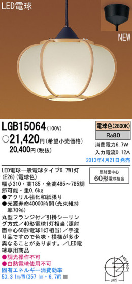 Panasonic LED ڥ  LGB15064 ᥤ̿