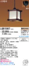 Panasonic LED ڥ  LGB15067
