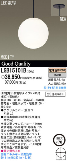 Panasonic LED ڥ LGB15101B ᥤ̿