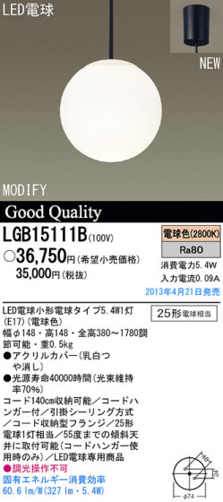 Panasonic LED ڥ LGB15111B ᥤ̿