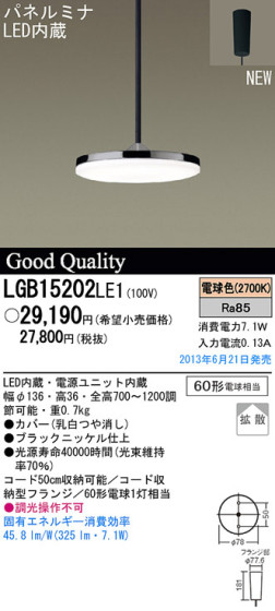 Panasonic LED ڥ LGB15202LE1 ᥤ̿