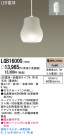 Panasonic LED ڥ LGB16000