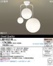 Panasonic LED ǥꥢ LGB19321W