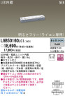 Panasonic LED ܾ LGB50160LG1