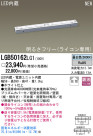 Panasonic LED ܾ LGB50162LG1