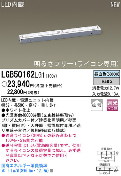 Panasonic LED ܾ LGB50162LG1 ᥤ̿