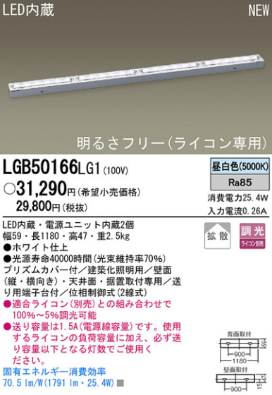 Panasonic LED ܾ LGB50166LG1 ᥤ̿