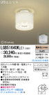 Panasonic LED  LGB51640KLE1