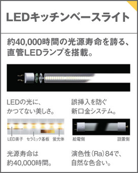 Panasonic LED å饤 LGB52011LE1 ̿2