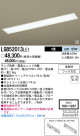 Panasonic LED å饤 LGB52013LE1