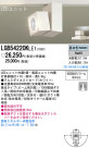 Panasonic LED ݥåȥ饤 LGB54220KLE1