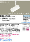 Panasonic LED ݥåȥ饤 LGB54230KLG1