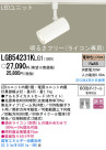 Panasonic LED ݥåȥ饤 LGB54231KLG1
