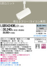 Panasonic LED ݥåȥ饤 LGB54240KLG1