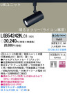 Panasonic LED ݥåȥ饤 LGB54242KLG1