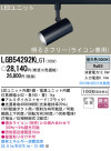 Panasonic LED ݥåȥ饤 LGB54292KLG1