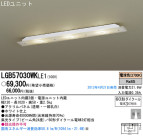 Panasonic LED  LGB57030WKLE1