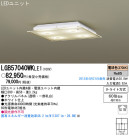 Panasonic LED  LGB57040WKLE1