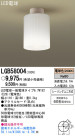 Panasonic LED  LGB58004