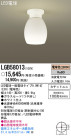 Panasonic LED  LGB58013