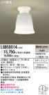 Panasonic LED  LGB58014