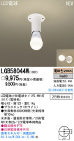 Panasonic LED  LGB58044W