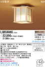 Panasonic LED   LGB58065