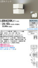 Panasonic LED ݥåȥ饤 LGB84220KLE1
