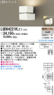 Panasonic LED ݥåȥ饤 LGB84221KLE1
