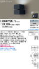Panasonic LED ݥåȥ饤 LGB84222KLE1